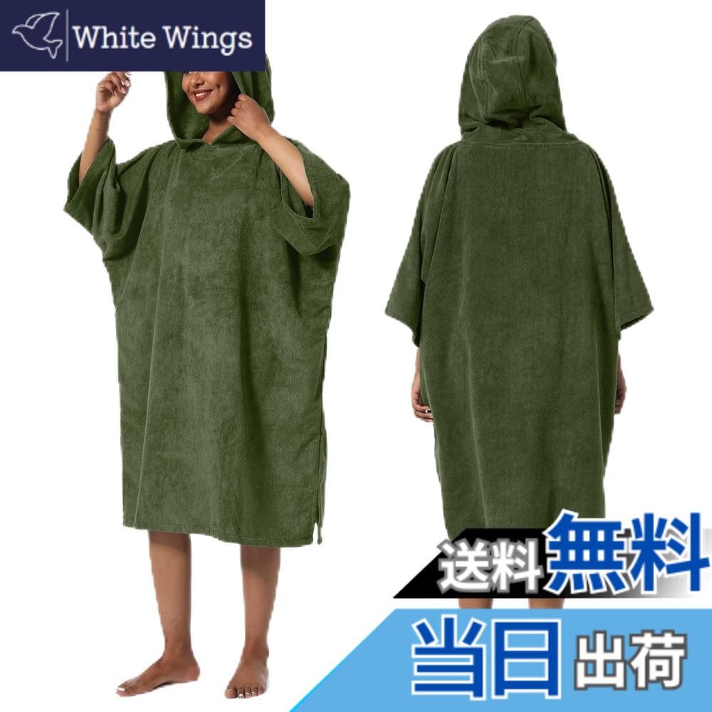 楽天市場】2023 送料無料 日本正規品 お着替えポンチョ AXXE CLASSIC