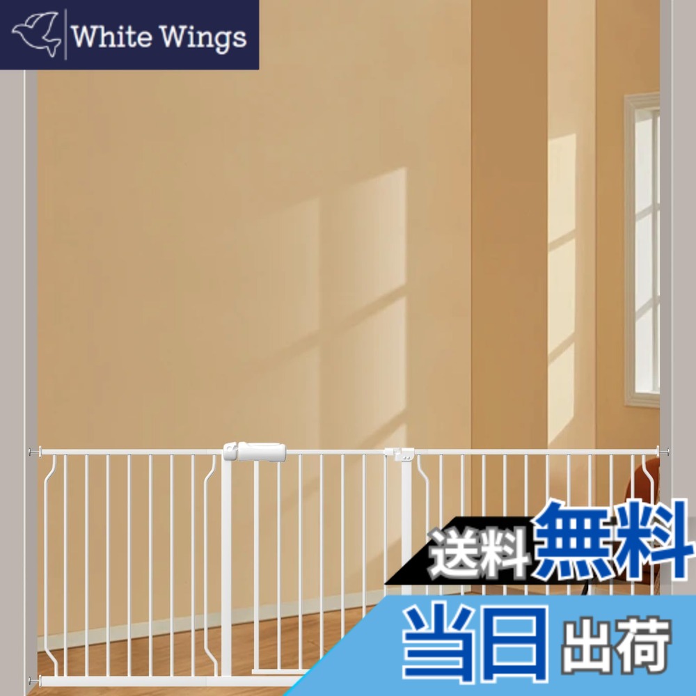 【送料無料】Mornyray ベビーゲート ベビーフェンス 突っ張り式 取付幅194-206CM オートクローズ機能 おしゃれ ペットゲート セーフティー 安全ゲート 扉開閉式 ペット柵 育児用品