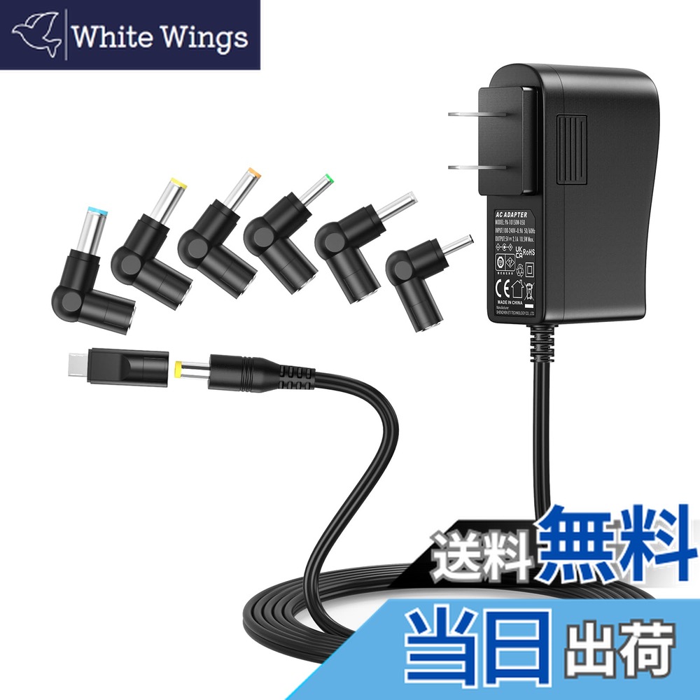 楽天市場】【送料無料】5V 2A 1A 電源 ac アダプター 10W 充電器 5V