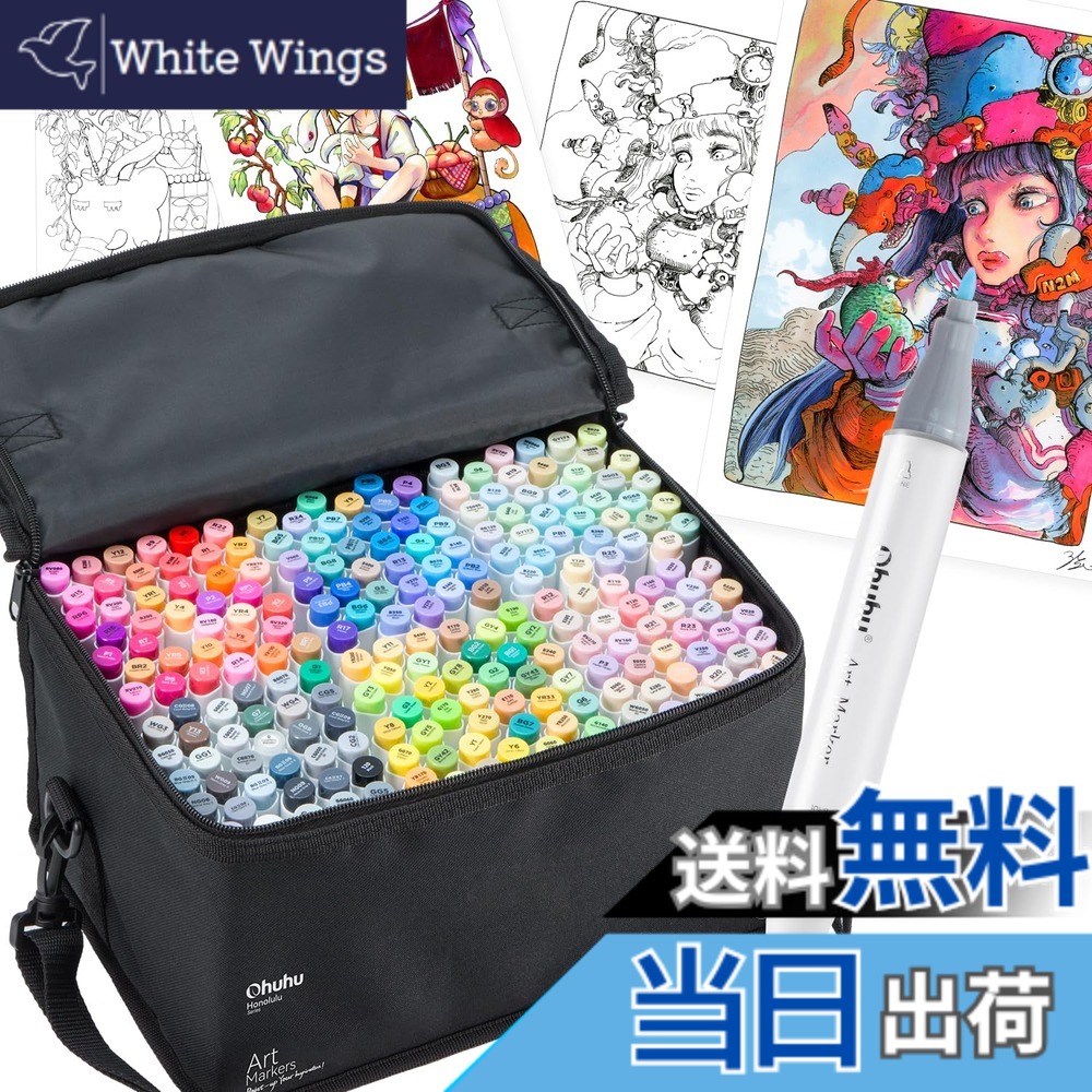 【貨物輸送無料】Ohuhu 目じるし書きもの 筆手合い 216色217本 労働者階級愛用 淡彩 挿し画 挿し画目じるし 筆・細字 気狂い水系 ブレンダーペン1本付き添い人 Honolulu Bつづき物 文房具・事務用品-筆記具