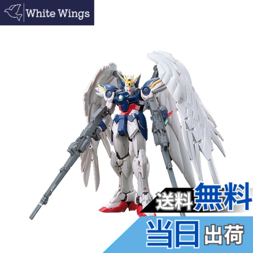 【送料無料】RG 新機動戦記ガンダムW XXXG-00W0 ウイングガンダムゼロ EW 1/144スケール 色分け済みプラモデル｜White Wings