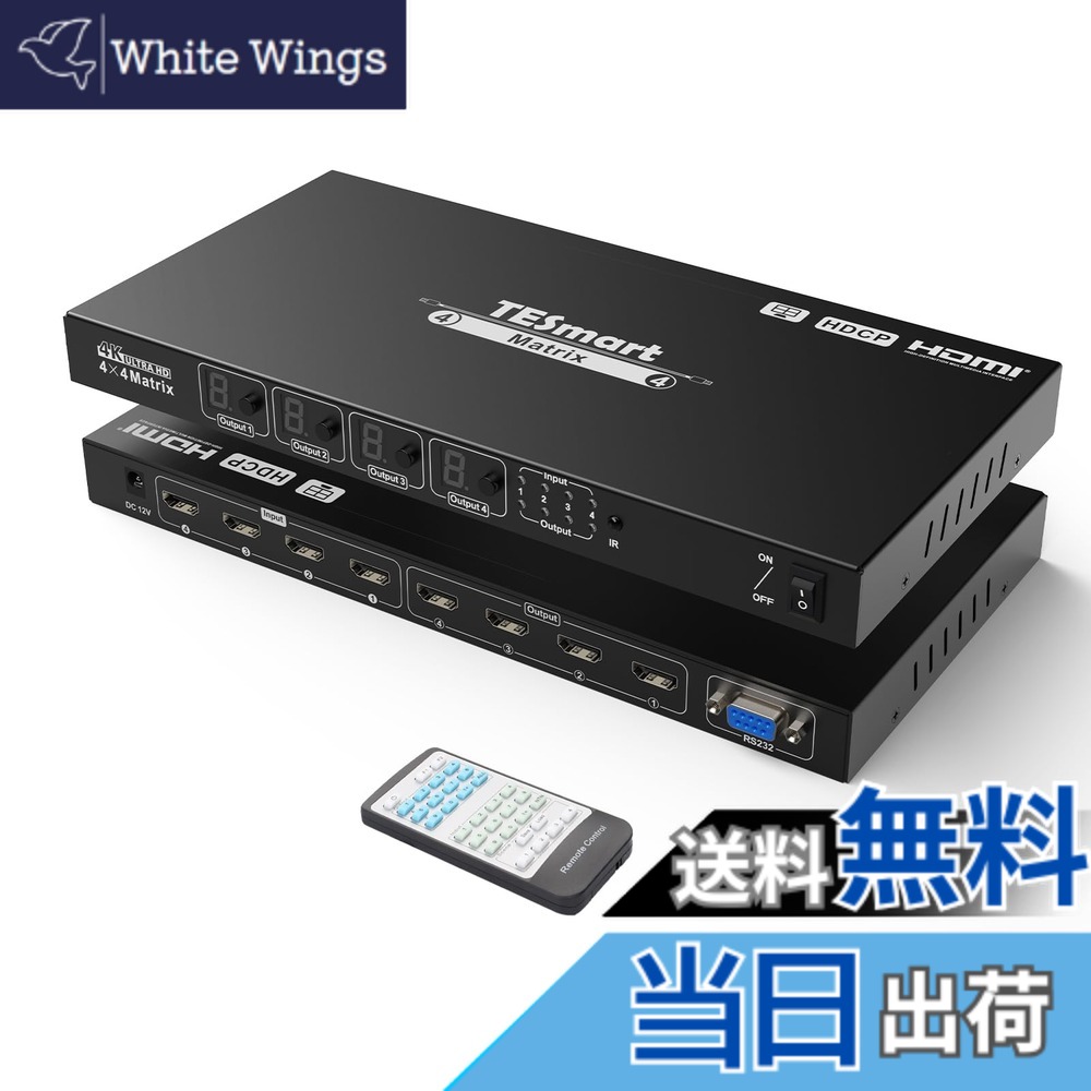【貨物輸送無料】TESmart HDMI 行列 4インプット4最終生産物 PAP役立つこと うつり変わり器 HDMI 分かちあう器 4K@30サイクル 4パソコン4見せびらかす用 うつり変わり器 スプリッター マルチビューモード EDID役立つこと シーンプリセット役立つこと 記憶装置役立つこと RS232界面 遠隔操作付き添い人