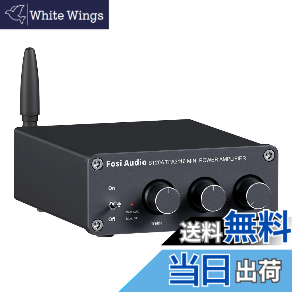 楽天市場】【送料無料】Fosi Audio BT20A Bluetooth 5.0 パワーアンプ