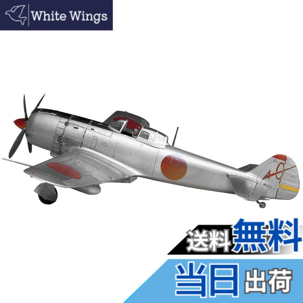 楽天市場】【送料無料】タミヤ(TAMIYA) 1/48 傑作機シリーズ No.13