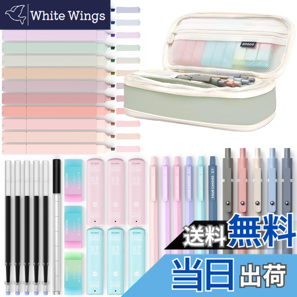 楽天市場】Four Candies 文房具セット 筆箱 蛍光ペン ボールペン 0.5