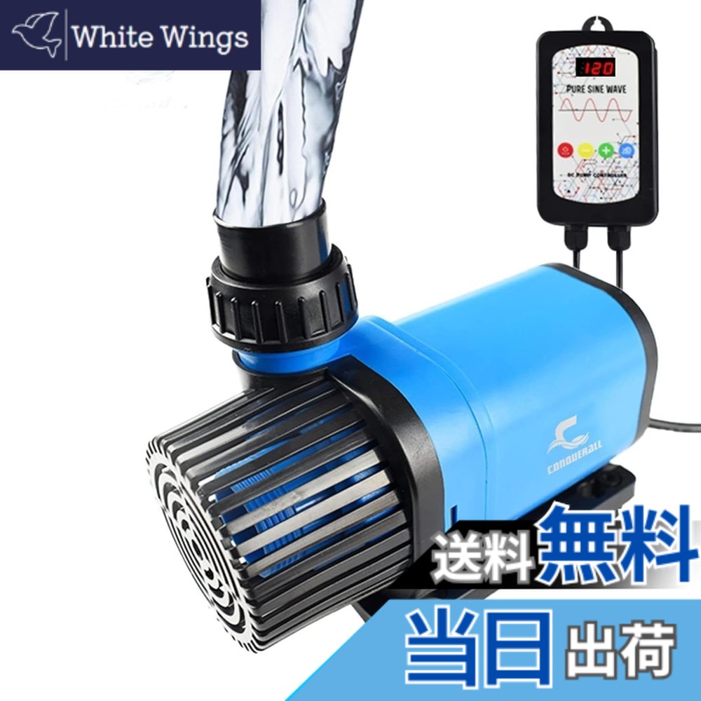 【貨物輸送無料】CONQUERALL 3960GPH 90 w 22.5 フート DC 変数流れ水中引き返し 揚水機耐久性のある 3 年 CHS 15000 水揚水機真水、魚貯蔵タンク、育てる、KOI 池、育てる魚の農園します。