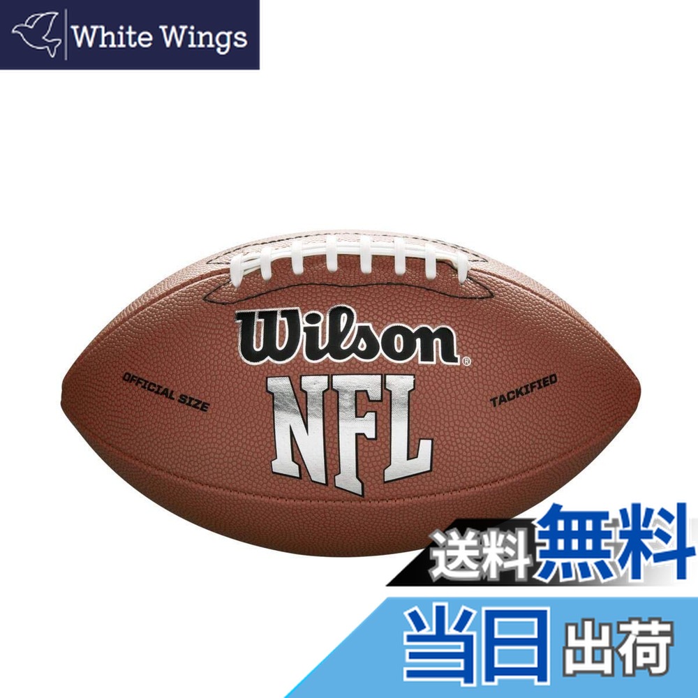 楽天市場】【最大1000円クーポン!4日&5日】Wilson The Duke公式NFL