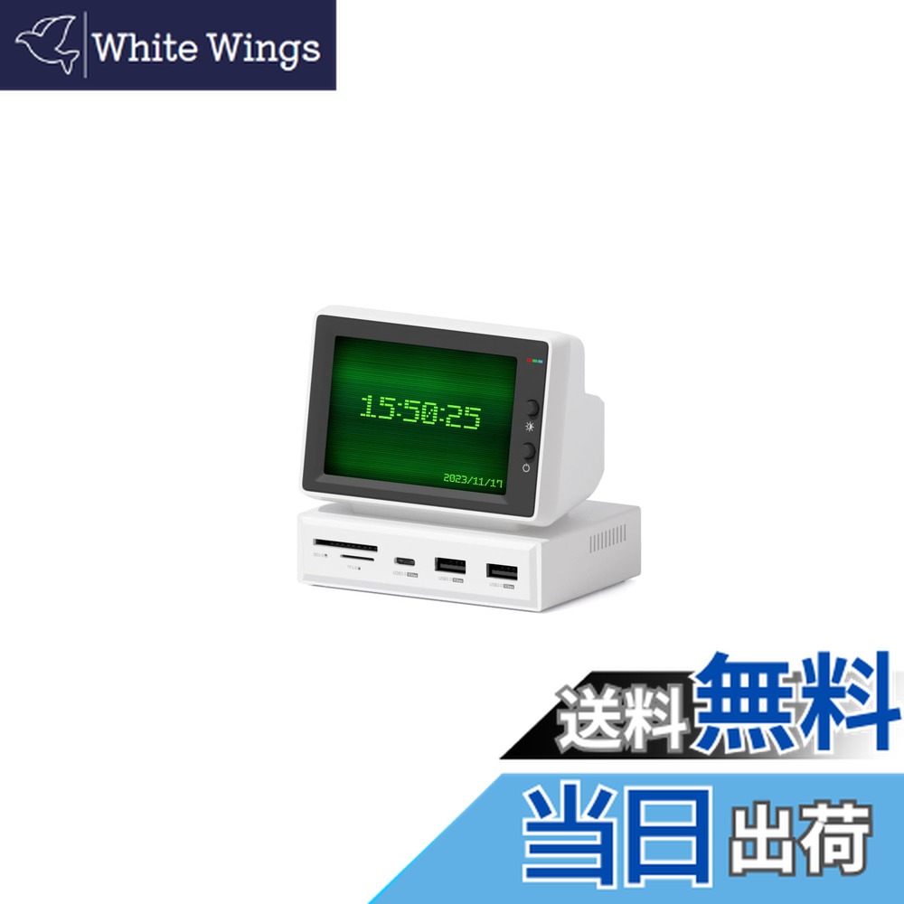 楽天市場】【送料無料】Hagibis IPSミニモニター 3.5インチ USB-C ハブ