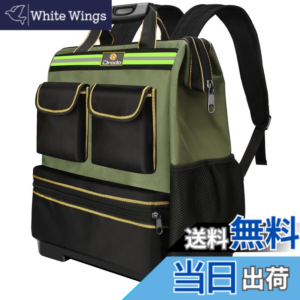 【送料無料】ANZOBEN 工具バッグ 工具リュック ツールバッグ 工具入れ バッグ 大容量 リュック 工具袋 工具用道具袋 底板付き 反射ストリップ付き 作業用・大工用・アウトドア用（グリーン）