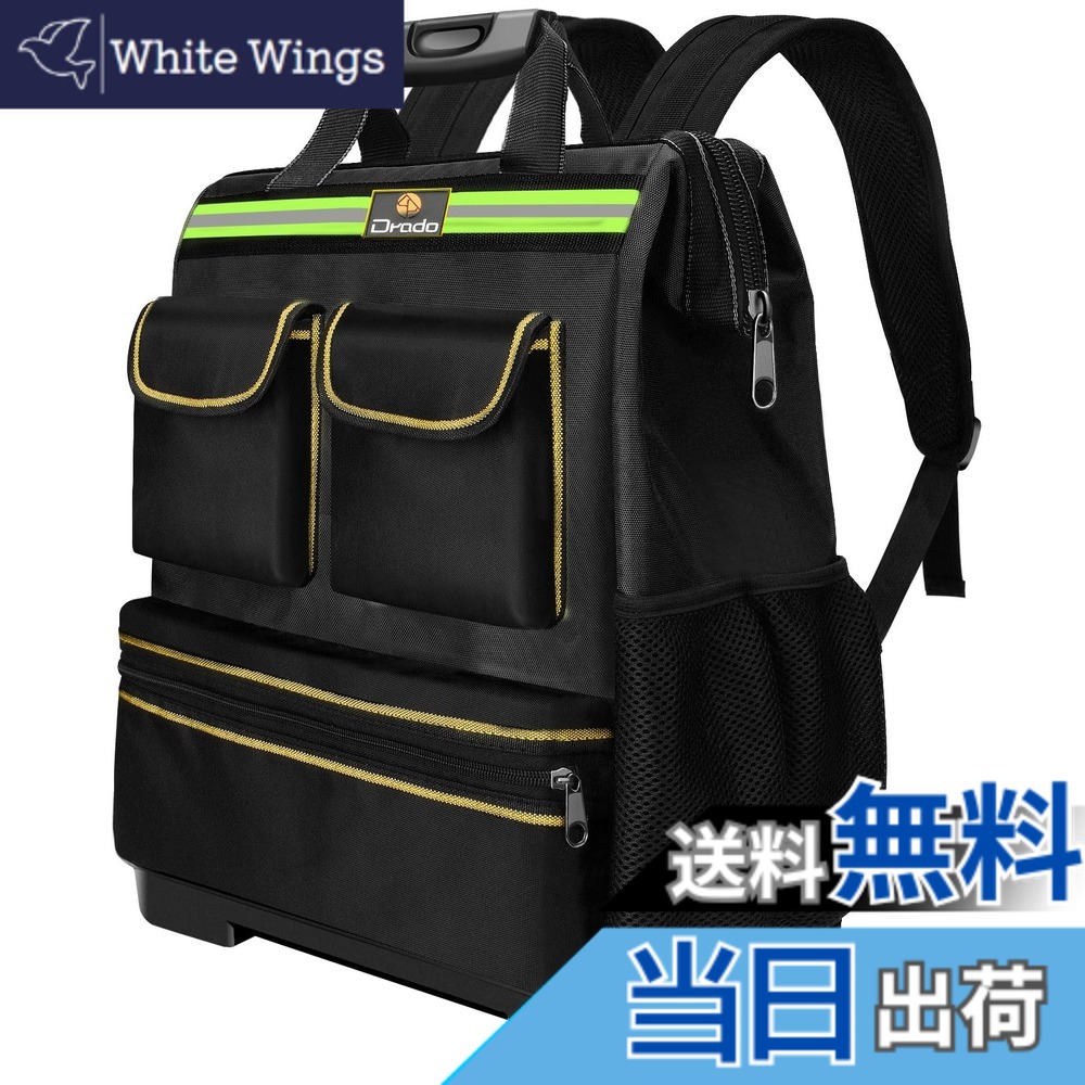 【送料無料】ANZOBEN 工具バッグ 工具リュック ツールバッグ 工具入れ バッグ 大容量 リュック 工具袋 底板付き 反射ストリップ付き 作業用・大工用・アウトドア用（ブラック）