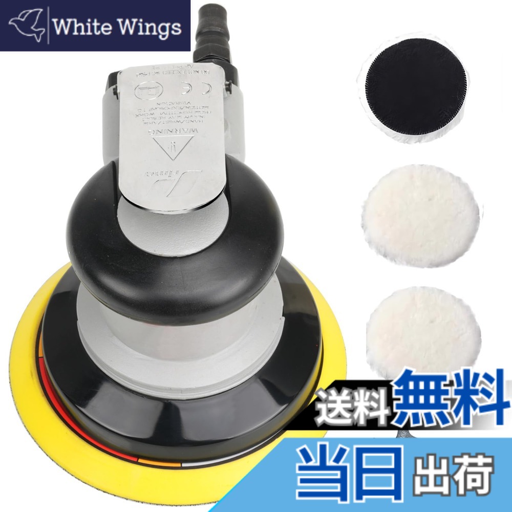 【送料無料】ANZOBEN ポリッシャー エアーポリッシャー ダブルアクション エアーサンダー 車 小型 125 mm コード式 羊毛付き ランダム 車磨き 洗車 研磨 塗装 業務用 家庭用 ウールバフ3枚付き