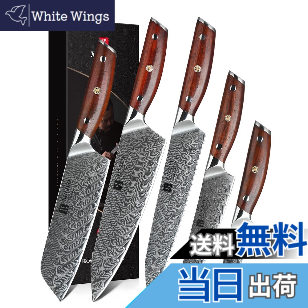 楽天市場】【送料無料】TRAMONTINA トラモンティーナ ト包丁 4本セット