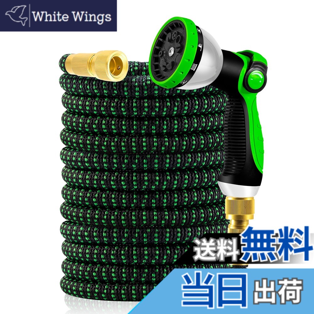 【送料無料】Yofidra ホース 散水ホース 伸縮ホース 3倍伸びる 超軽量0.9kg 10in1散水ノズル 2mmラテックス内層 超強度外層材料 超軽量 耐久 耐摩擦性 多くの蛇口対応可能 収納しやすい 絡まりにくい 伸びるホース 水やり 洗車 庭 ベランダ 掃除用 ガーデニング 洗車ホー