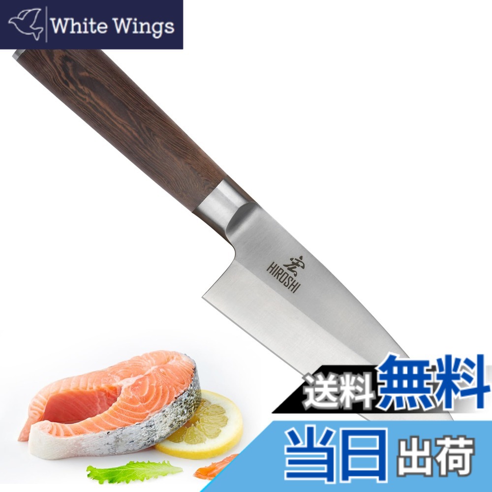 【送料無料】HIROSHI 高炭素ステンレス出刃包丁 和包丁 専門の魚用ナイフ 魚さばき 三枚おろし よく切れる 肉 菜切り かぼちゃー庖丁 では包丁 16CM 刃厚5.5mm 片刃 鍛造加工 家庭用 レストラン用