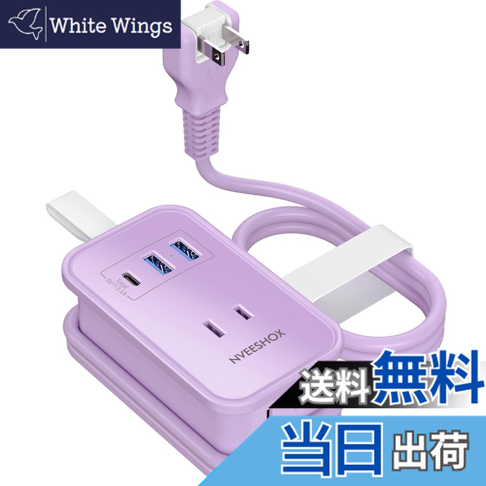 楽天市場】【送料無料】延長コード タイプc NVEESHOX 巻取り式電源