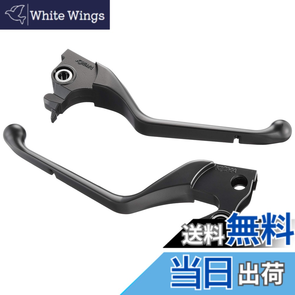 【送料無料】キジマ(Kijima) バイクパーツ レバー スリムタイプ アルミダイキャスト製 ベアリング入り スポーツスター(\'14-) ブラック HD-04372｜White Wings