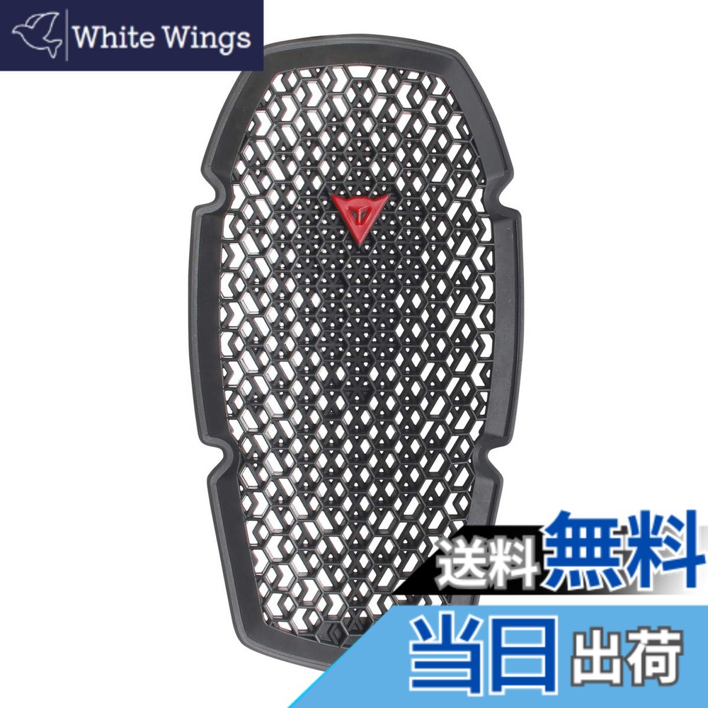 【送料無料】Dainese(ダイネーゼ) PRO-ARMOR G2 001 N 通気性に 春夏向け 欧州安全基準 CE-Level.2 G2-長いタイプ 1876143