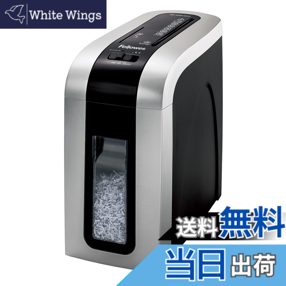 【送料無料】フェローズ シュレッダー 家庭用 電動 8枚細断 マイクロカット 高さ39cm DMや請求書の処理が安心 JB-09CDM 4704601｜White Wings