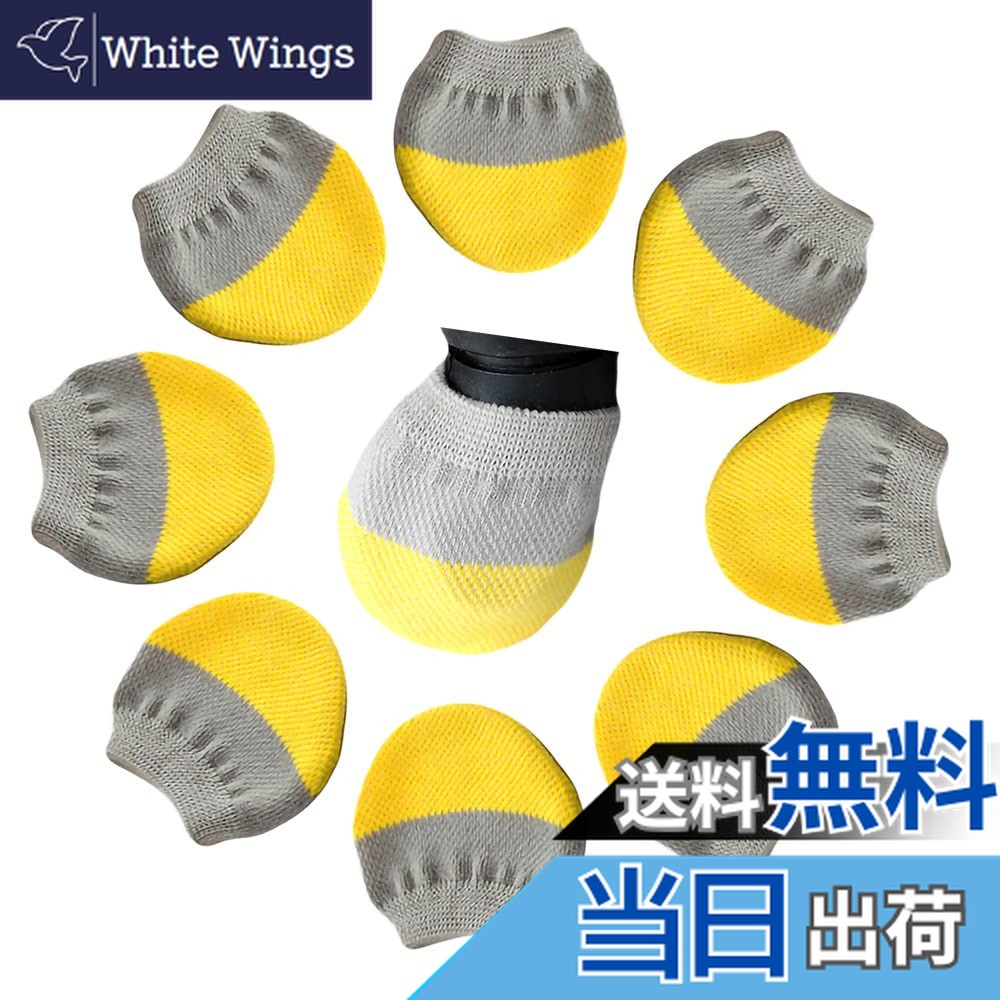 【送料無料】Hymyily 車輪ソックス スーツケース タイヤカバー キャリーケース 靴下 スーツケース ソックス 汚れ、転がり防止に 8個セット 保管時の床汚れを防止 キャリーバッグ用 キャリーケースのタイヤ用ソックス (イエロー/グレー)画像