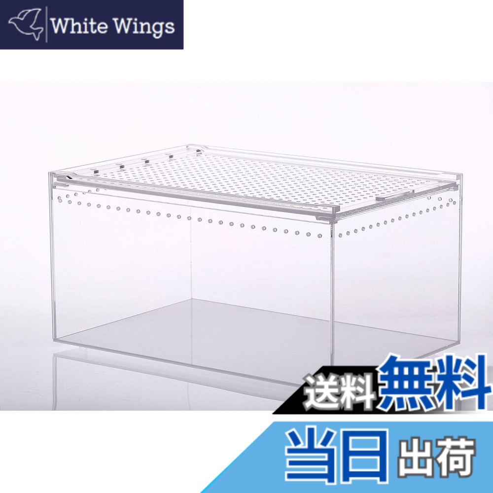 【送料無料】COZENTA 爬虫類 ケージ シェルター アクリル製 トカゲ 蛇 サソリ 飼育 ボックス (40x25x20cm)