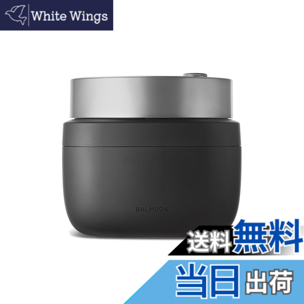 【貨物輸送無料】【バルミューダ堅苦しさ勝手もと差し交わす付き添い人】バルミューダ ザ・ゴハン 3合炊き 灯し火炊飯器 BALMUDA The Gohan K08A-BK