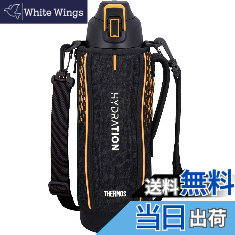 【送料無料】サーモス 水筒 真空断熱スポーツボトル 1.5L ブラックオレンジ 保冷専用 FHT-1501F BKOR