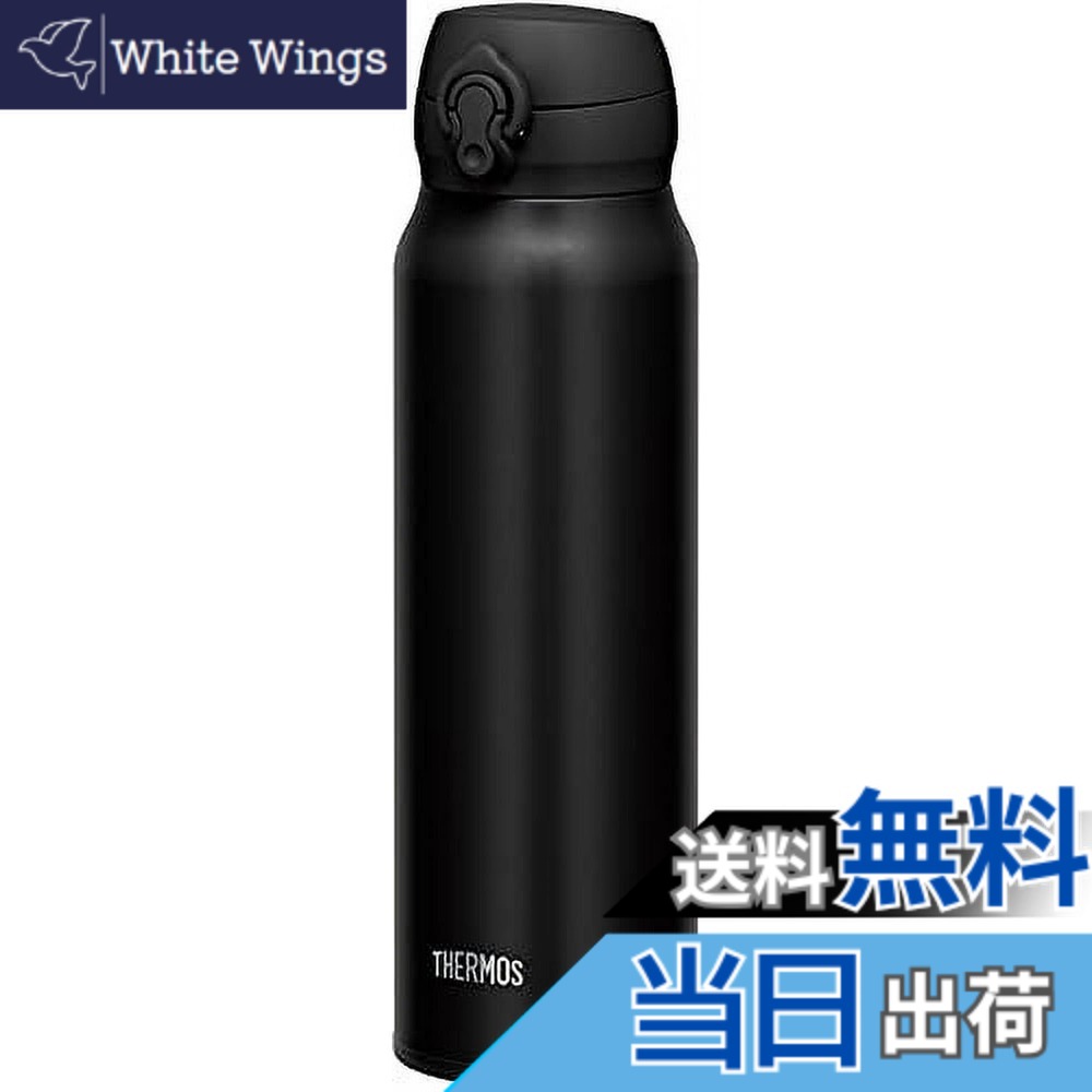 【送料無料】サーモス 水筒 真空断熱ケータイマグ 750ml ディープブラック JNL-755 DPBK