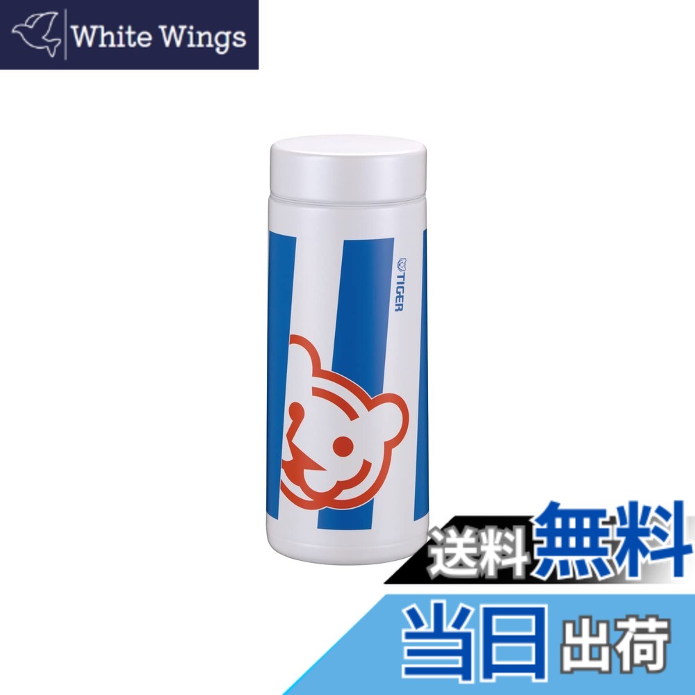 【送料無料】タイガー 水筒 350ml スクリュー マグボトル ステンレスボトル 真空断熱ボトル 保温保冷 在宅 タンブラー利用可 タイガー&ティグルMMZ-K35PWT