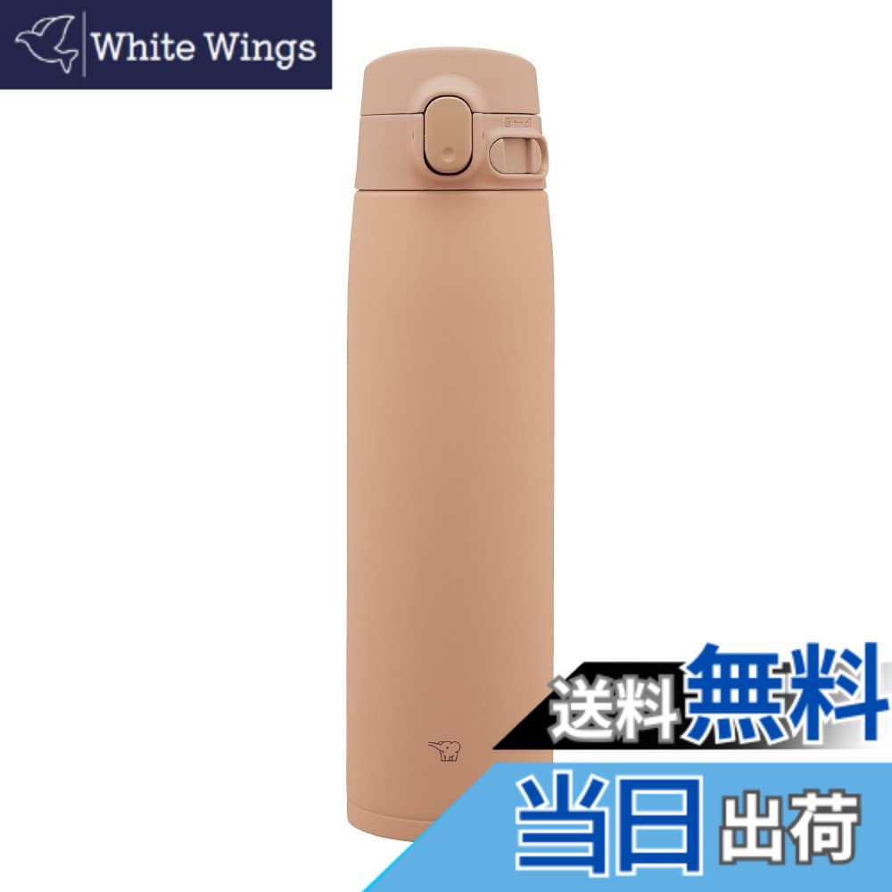 【送料無料】象印マホービン(ZOJIRUSHI) 水筒 シームレスせん 大容量 720ml ワンタッチ ステンレスマグ ペールトープ ふたとパッキンが一体化 お手入れ簡単 洗う点数3点のみ SM-VA72-TM