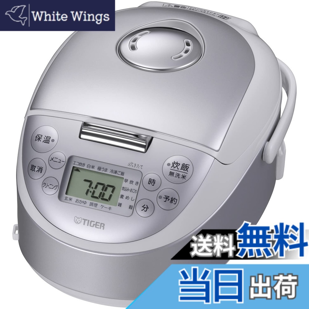 【貨物輸送無料】タイガー魔法瓶(TIGER) IH 炊飯器 3合 炊きたて 小静電容量 遠赤5層 土鍋蓄熱厚地の外套釜 スチール写真白いこと JPF-G055WL