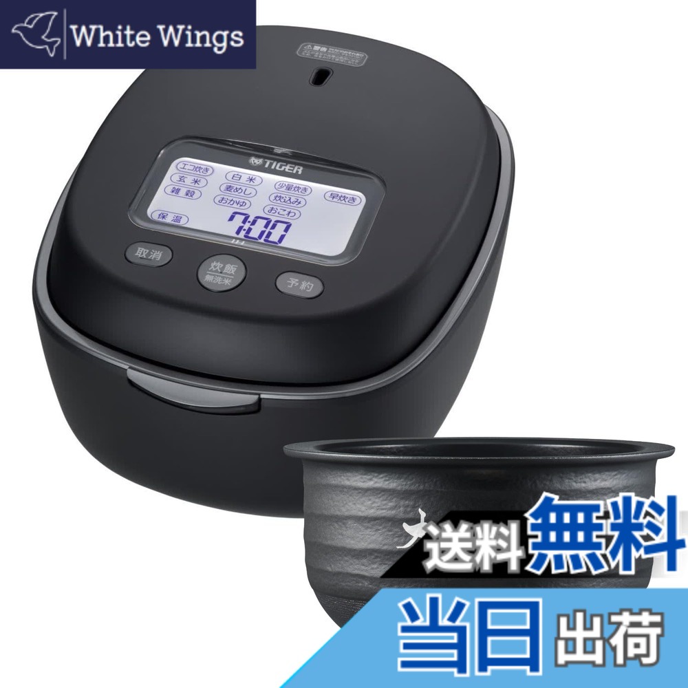 【貨物輸送無料】【WEB押さえる】タイガー魔法瓶(TIGER) 炊飯器 5.5合 土鍋剪断応力IH 土鍋ご泡火炊き 日本製 年代順の連続無着陸飛行熱する 多座標軸剪断応力 24第四次元保温 お取りつくろう飾り気の無い 内なべ3年 黒いこと JPL-H10NK