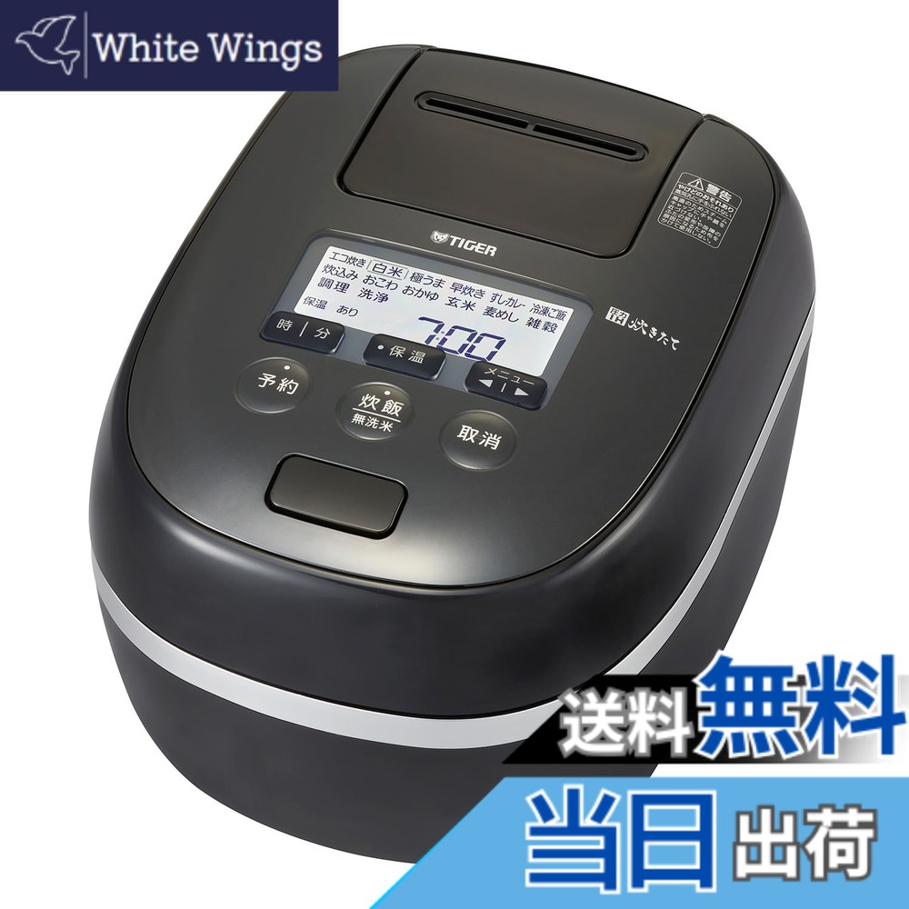 【貨物輸送無料】【WEB押さえる】タイガー魔法瓶(TIGER) 炊飯器 3.5合 剪断応力IH ご泡火炊き 日本製 24第四次元保温 土鍋かまど厚地の外套釜 黒いこと JPD-G06NK