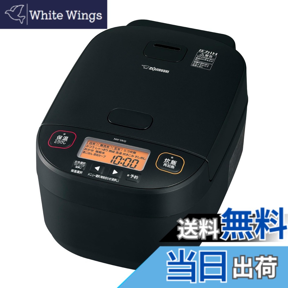 【貨物輸送無料】象印マホービン 炊飯器 5.5合 黒いこと NW-YA10-BA