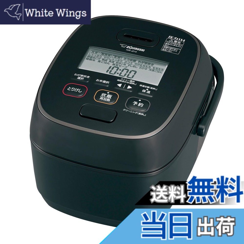 【貨物輸送無料】象印マホービン 炊飯器 5.5合 限界炊き 豪熱大射撃能力 剪断応力IH印字機 日本製 お取りつくろう五線譜2点 黒いこと NW-JZ10-BA
