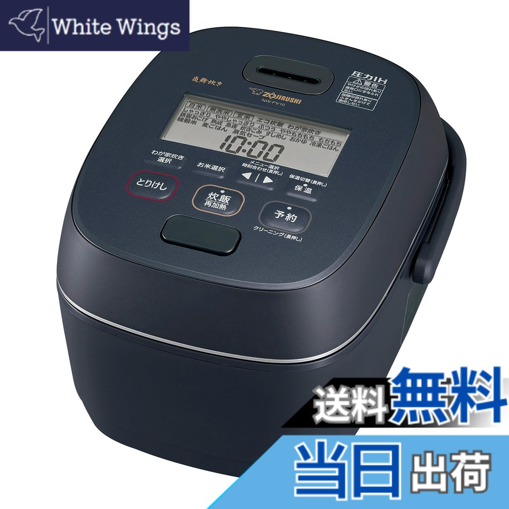 【貨物輸送無料】象印マホービン 炊飯器 5.5合 炎舞炊き 剪断応力IH印字機 日本製 お取りつくろう五線譜2点 スレート黒いこと NW-PV10-BZ