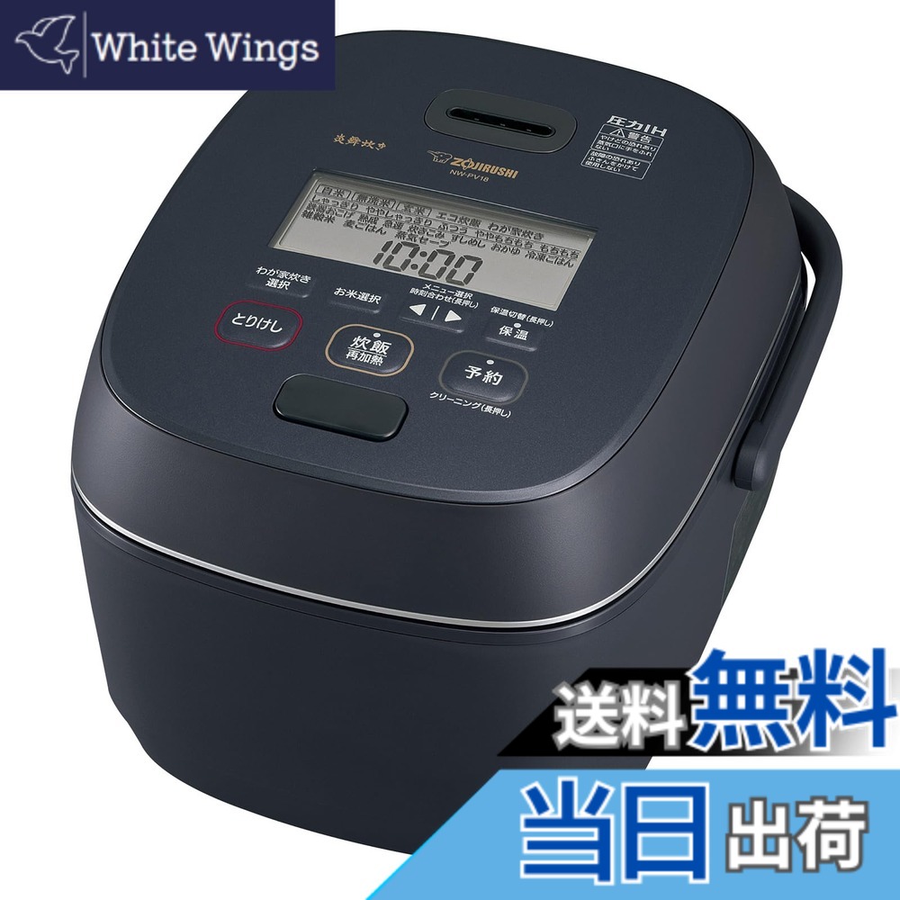 【貨物輸送無料】象印マホービン 炊飯器 1升 炎舞炊き 剪断応力IH印字機 日本製 お取りつくろう五線譜2点 スレート黒いこと NW-PV18-BZ