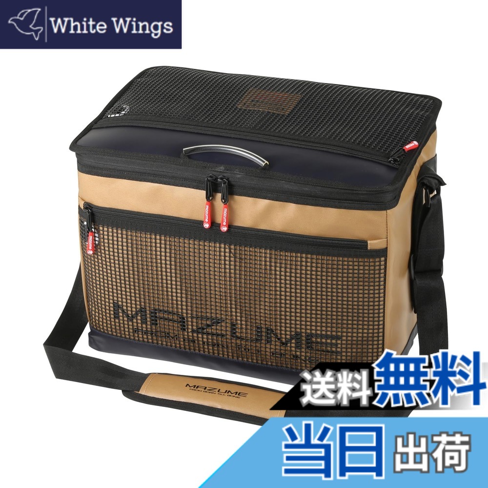 【送料無料】mazume ソフトクーラー 30L MZBK-842 タン｜White Wings