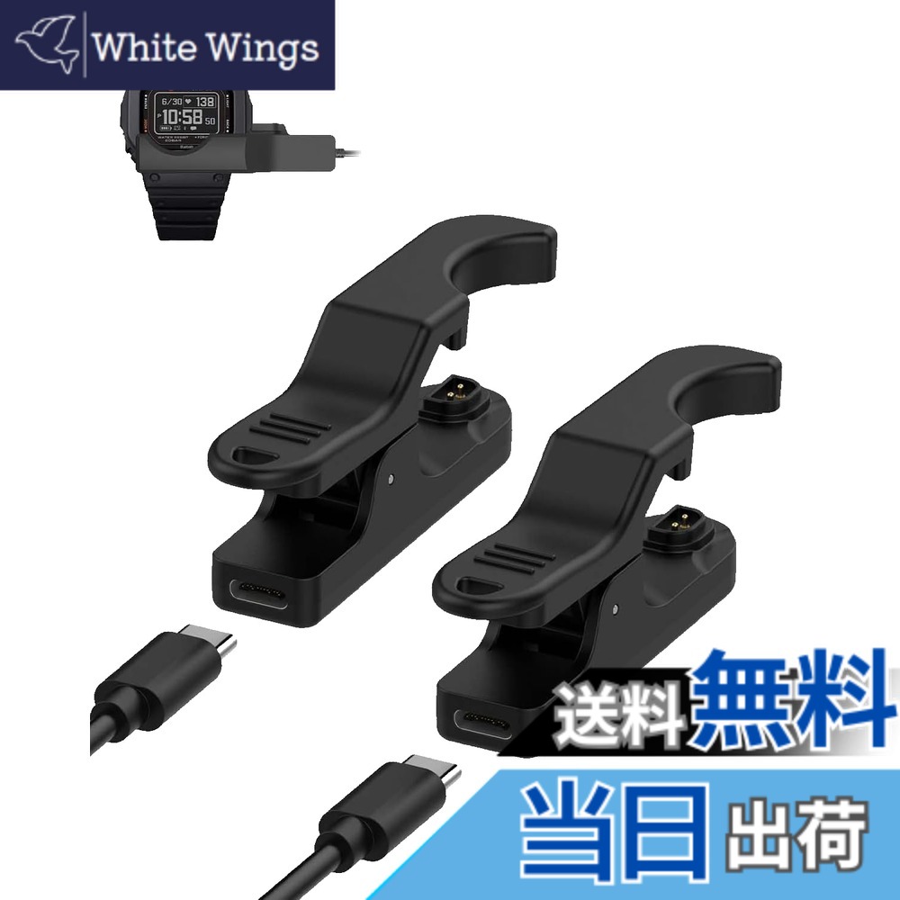 【送料無料】For G-SHOCK GBD-H2000 腕時計 対応 充電ケーブル 充電器【KONXISA】腕時計 USBケーブル 高耐久 軽量 小さい 持ち運び便利（2本/ブラック）