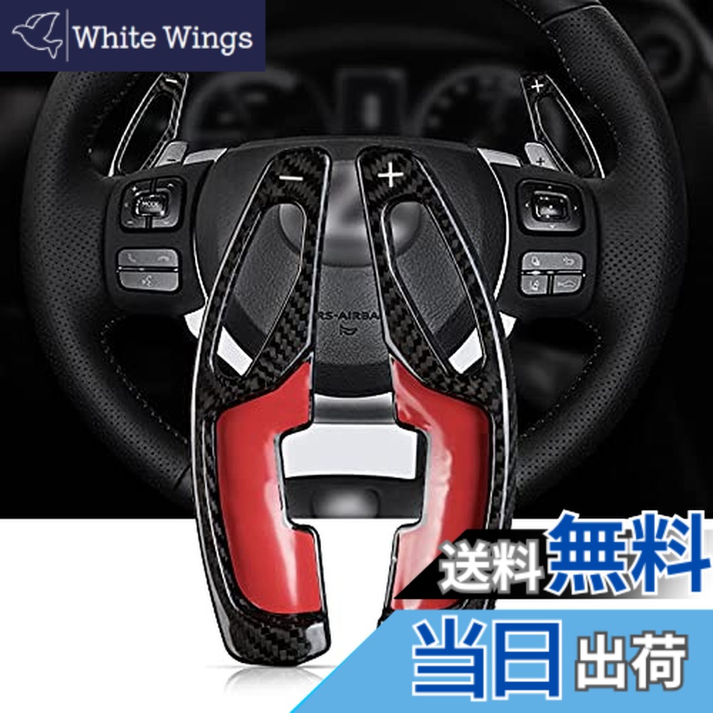 楽天市場】【レクサス純正】 パドルシフトスイッチ左右 [チタンカラー