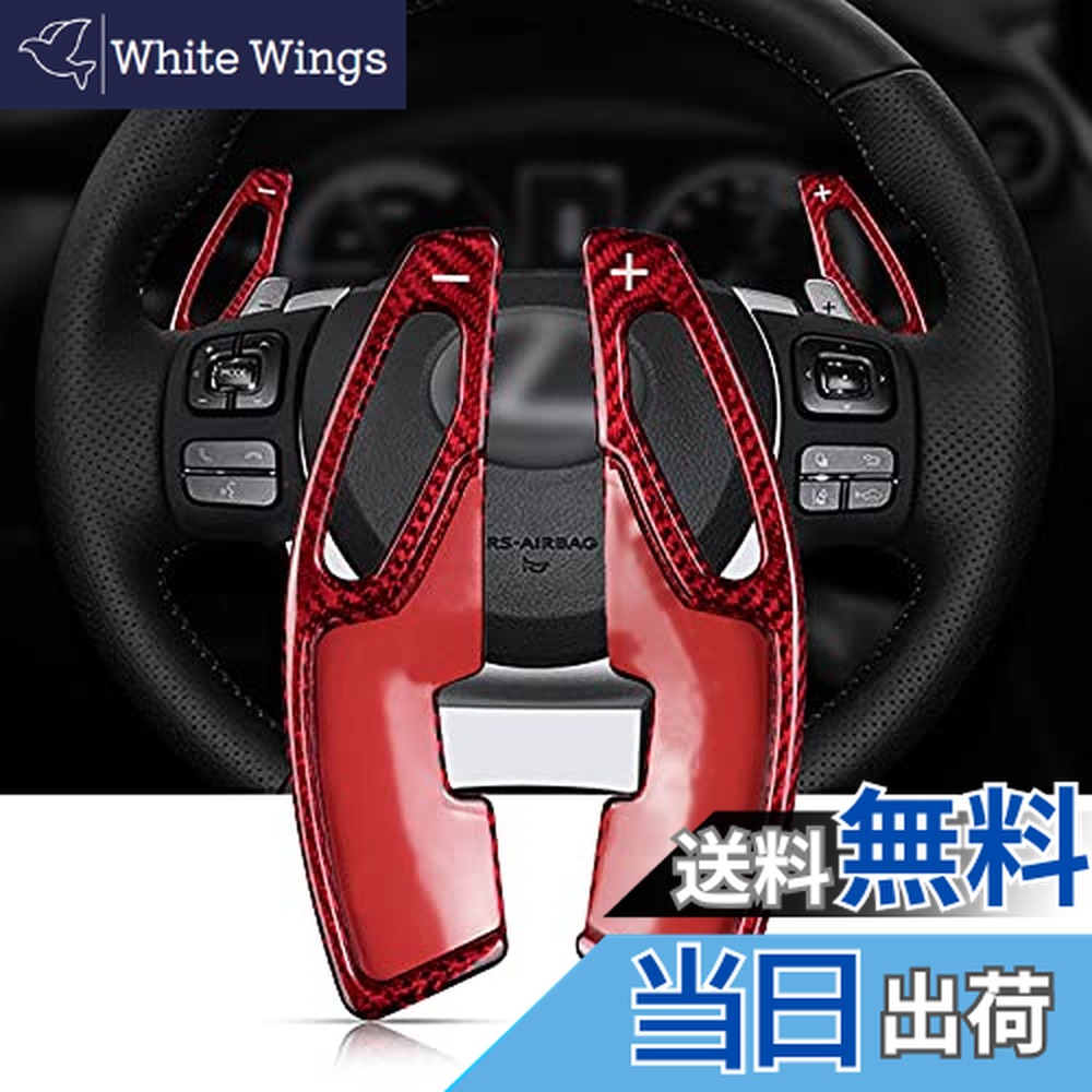 楽天市場】【レクサス純正】 パドルシフトスイッチ左右 [チタンカラー