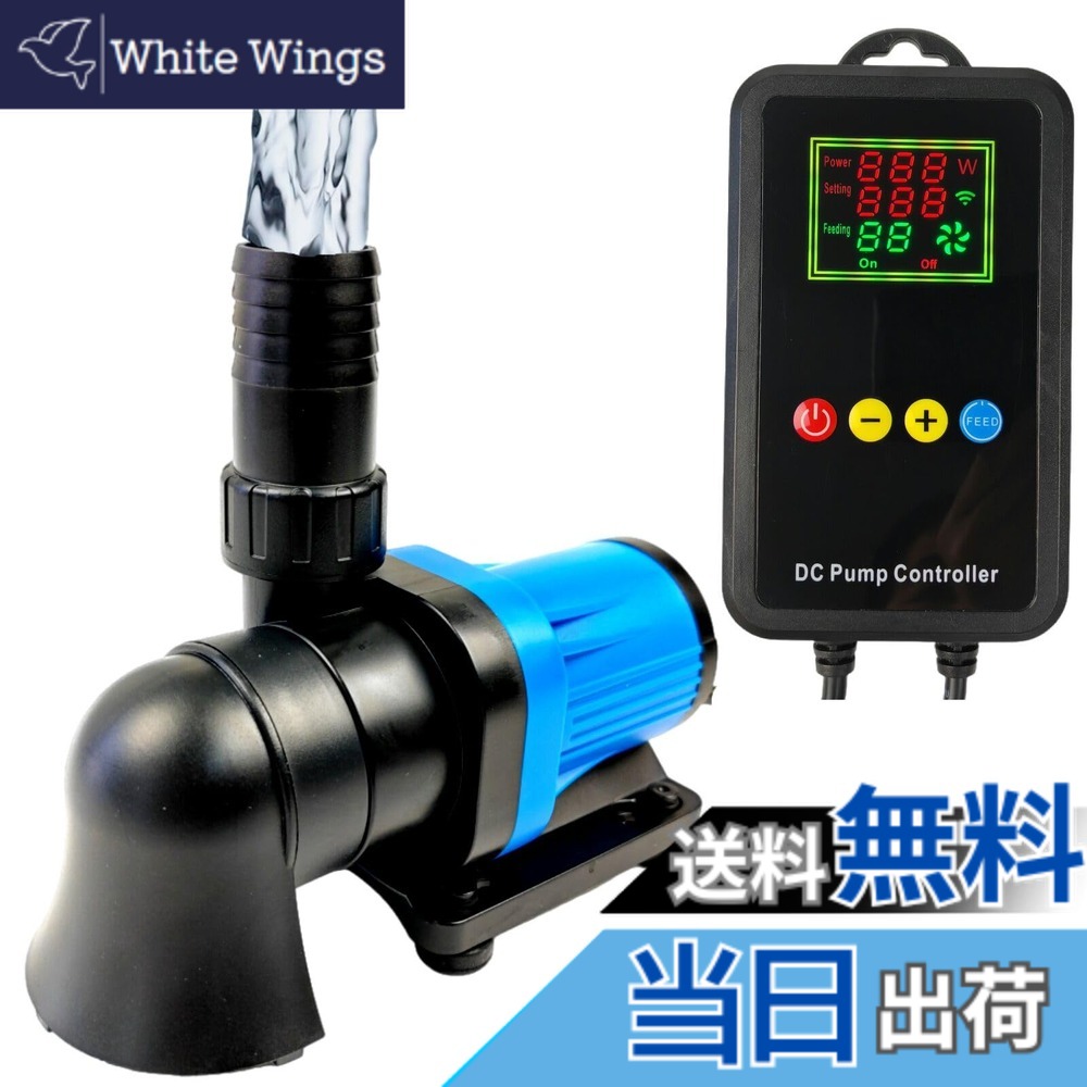 【貨物輸送無料】CONQUERALL CHS-3500 DC 24V DC 20W の自然調整能力のあるな水流水揚水機 920GPH （亜米利加） 14.7FT によって抑えつけるされる引き返し 揚水機 水耕作りだす、海洋博物館、滝、鯉の池、鯉の育てる、吹き上げの利益に適した