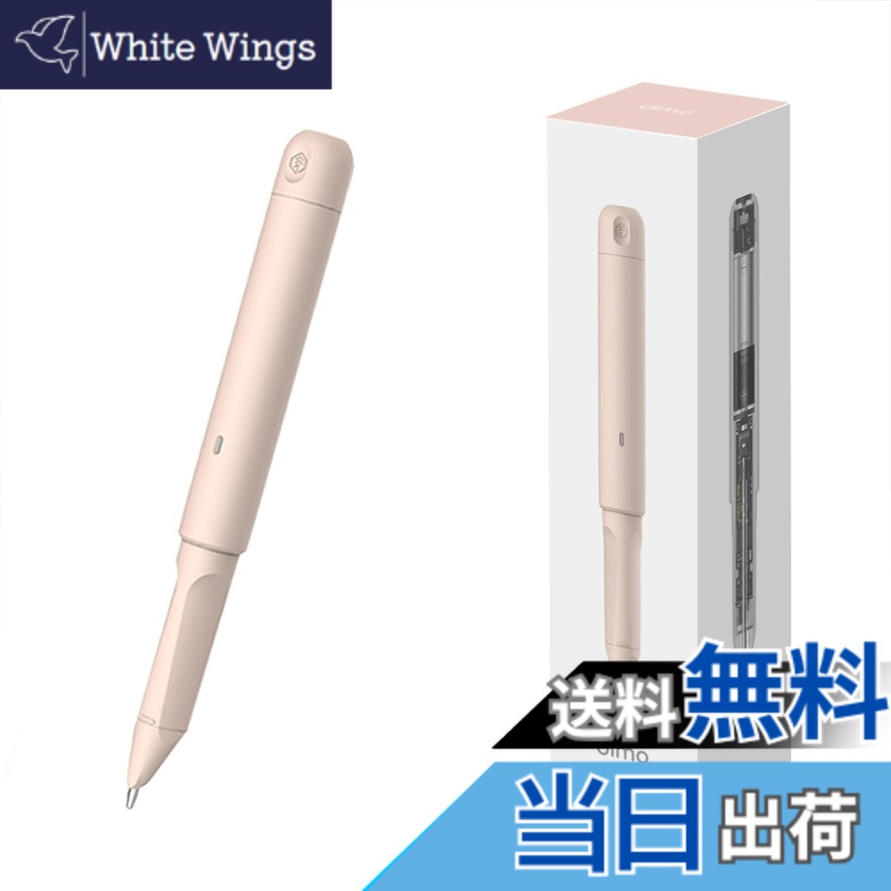 【貨物輸送無料】Neo smartpen〈書いてデジタル〉ネオスマートペン dimo ディモ スマホと即聯絡 蓄電池式 エントリーひな形 [さくら色][単品/万覚え帳別] 人工知能学物の具と手描き協同 かっこ良い文具 ガジェット機 大学生 世界人 商行為