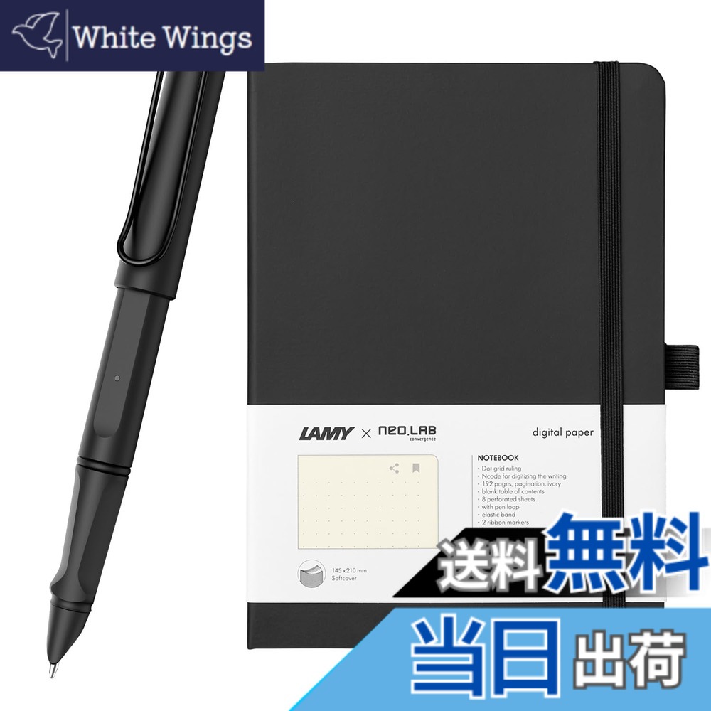 LAMY × Neo smartpen】LAMY safari ノート付 【公式通販】