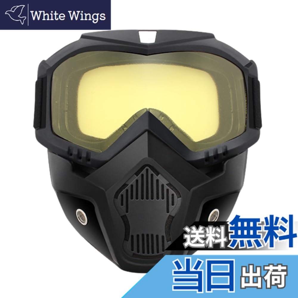 楽天市場】ガスマスク型ゴーグル 曇り防止ファン内蔵 フルフェイス