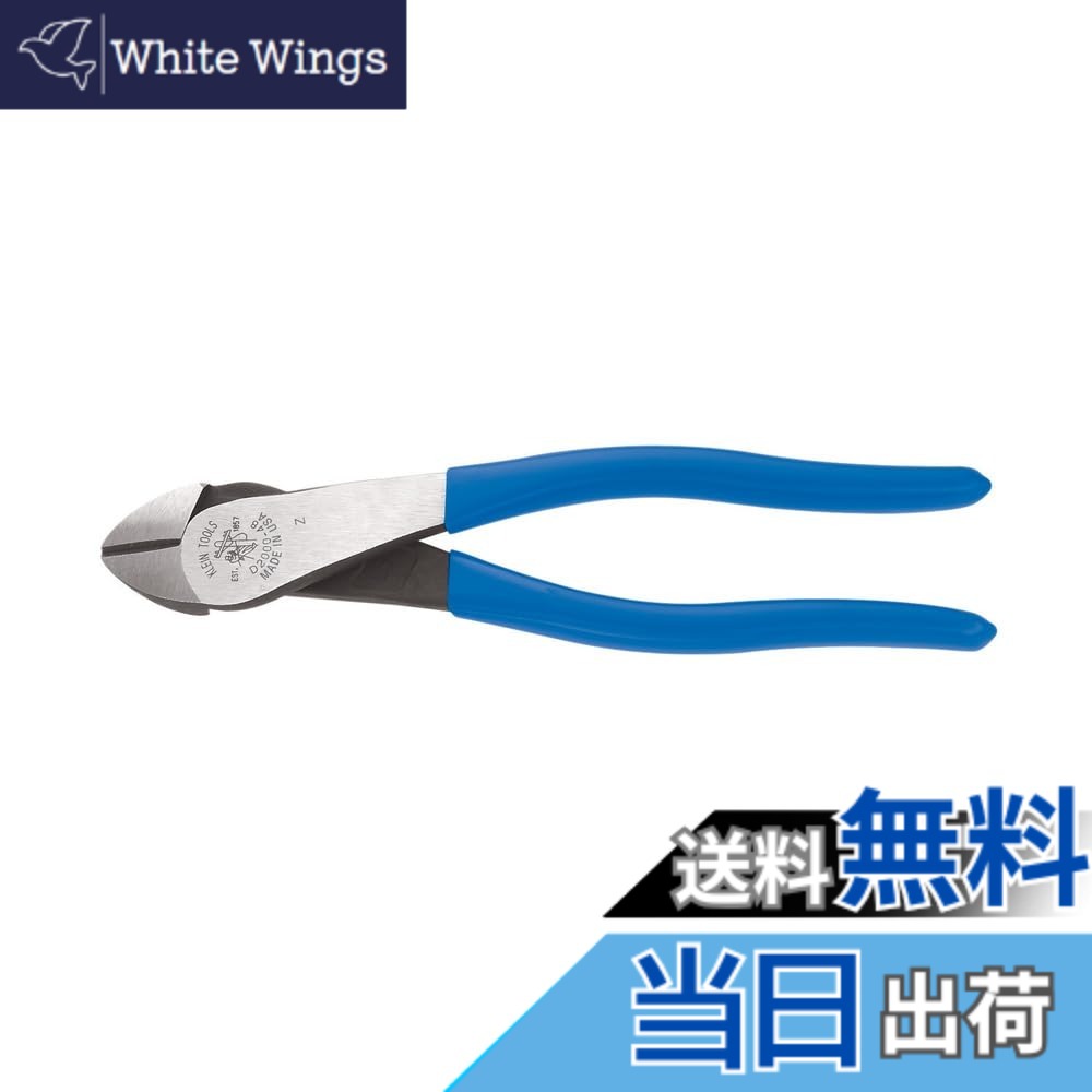 【送料無料】クライン ニッパー強力タイプ傾斜205 KLD2000-48