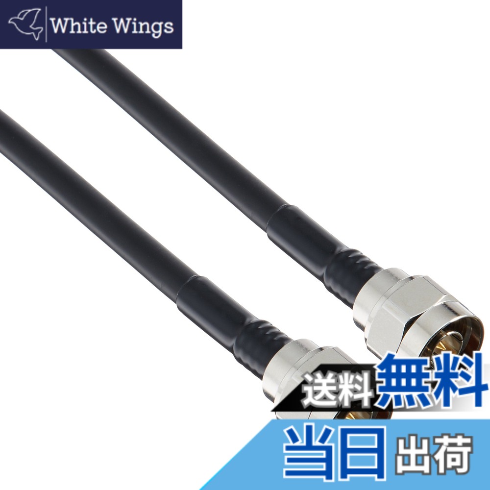 【貨物輸送無料】緩衝装置置き目 BUFFALO WLE-CC10 遠距離メール交換用外の方空中線用同軸有線テレビ