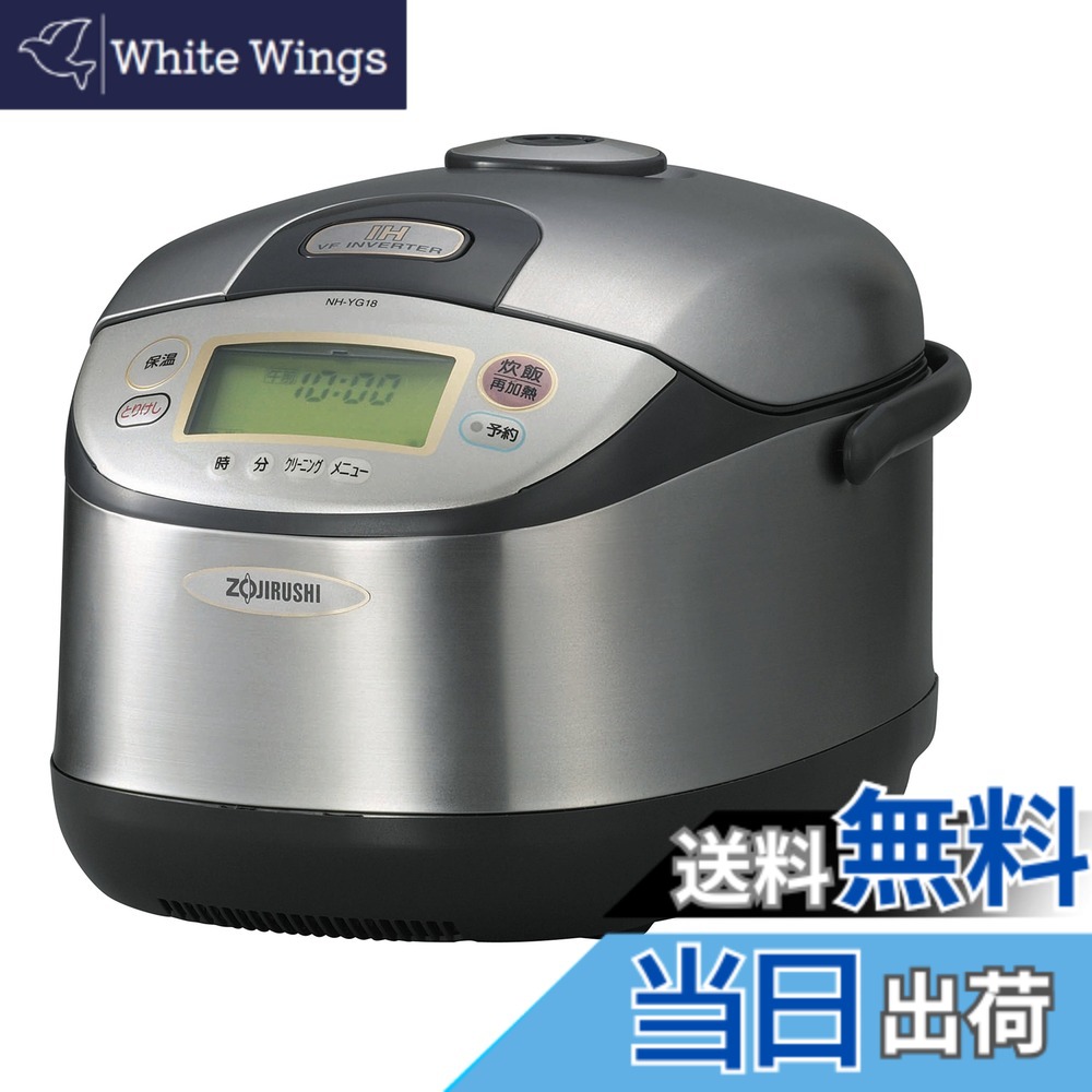 【貨物輸送無料】ZOJIRUSHI お役目用IH炊飯ジャー 1升 NH-YG18-XA ステンレス鋼
