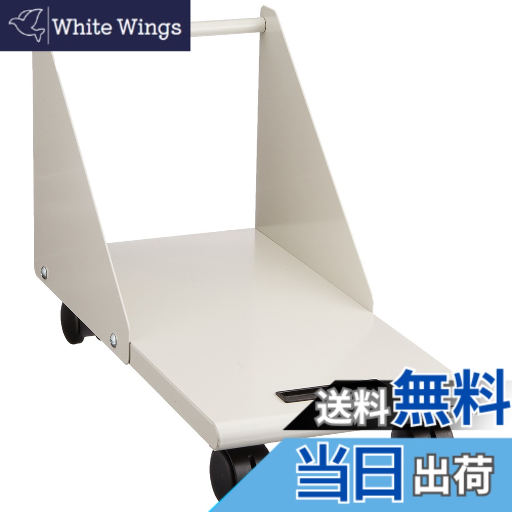 【貨物輸送無料】ナカバヤシ 中央処理装置手押し車 ミニ主柱相応う 白いこと薄墨色 RXN-104