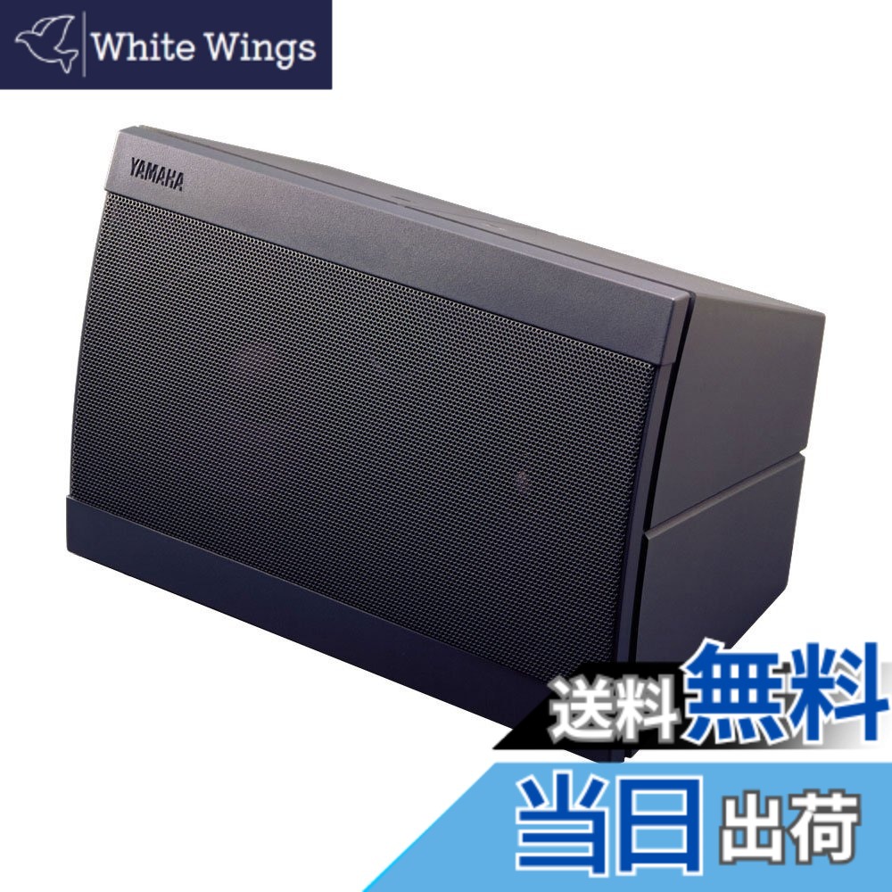 【送料無料】ヤマハ YAMAHA スピーカーシステム S55 (1本)
