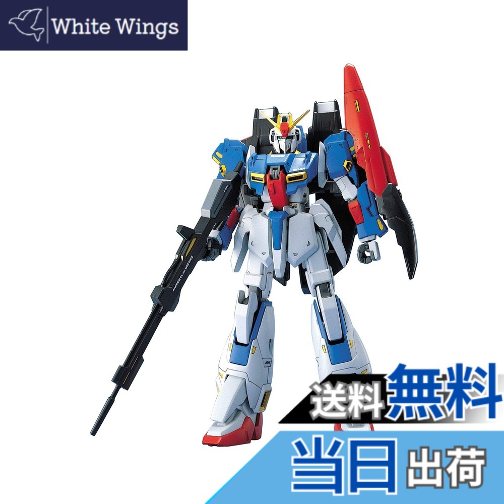 【送料無料】MG 1/100 MSZ-006 ゼータガンダム (機動戦士Zガンダム)